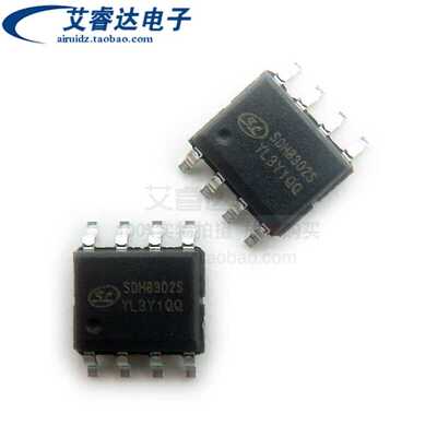 全新原装 SDH8302STR 丝印SDH8302S 封装SOP-8 贴片开关电源芯片