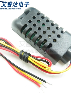 AM2301A+25CM连接线 电容式数字温湿度传感器模块单总线高精度