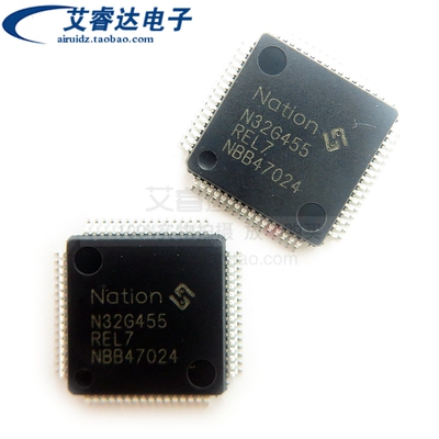 全新原装 N32G455REL7 N32G455 贴片LQFP64 512KB内存 单片机