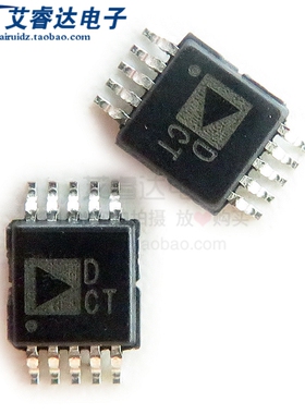 全新原装 AD5172BRMZ10  丝印DCT MSOP10 数字电位器芯片