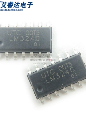 UTC原装 LM324G-S14-R LM324G 贴片 SOP14 通用运放芯片 IC