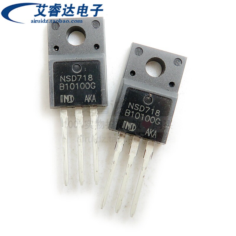 塑封肖特基二极管全新图片