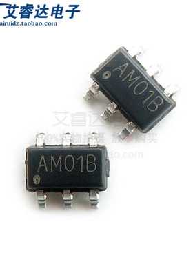 矽朋原装SSP8011A-M SSP8011AM 丝印AM01B SOT23-6单通道触摸芯片