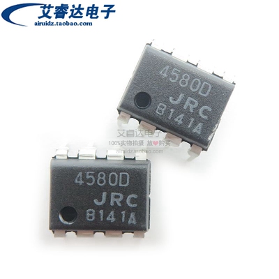 全新原装 JRC4580D 4580D NJM4580D 直插 DIP8 运算放大器 芯片IC