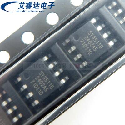 全新原装 SY3511D SY3511 贴片 SOP-8  5V1A充电同步升压放电芯片