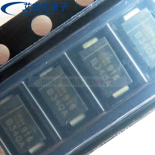 全新原装 B340A-13-F SMA 丝印B340A DO-214AC 贴片肖特基二极管