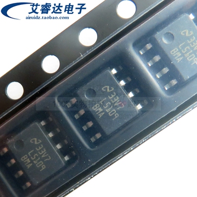 全新原装 LM5109BMAX/NOPB 丝印 L5109BMA 贴片SOIC-8 驱动芯片