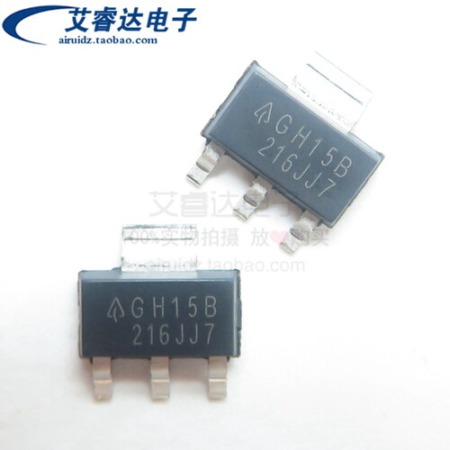 原装 AZ1117CH-ADJTRG1 丝印 GH15B SOT223 线性稳压LDO 芯片