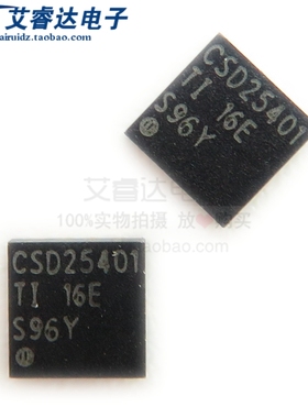 全新原装正品 CSD25401Q3 CSD25401 贴片VSON-8 MOSFET 集成电路