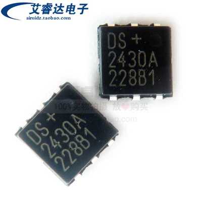 TSOC-6256bitEEPROM全新原装芯片