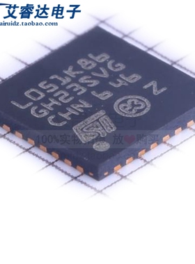全新原装 STM32L051K8U6 丝印L051K86 封装UFQFPN-32 32位微控制