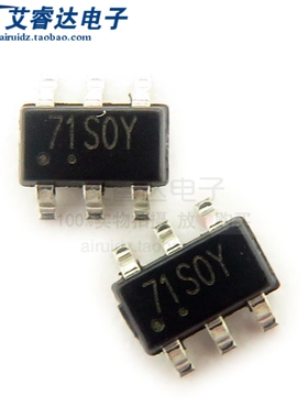 全新原装正品 SF6771SLGT 丝印71S** SOT23-6 集成电路芯片