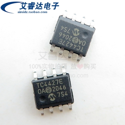全新原装 TC4427AEOA713 TC4427EOA713 贴片 SOP8 MOS驱动芯片 IC