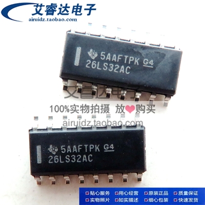 原装正品 26LS32AC AM26LS32ACDR 贴片 SOP16 集成电路芯片