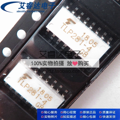 原装正品TLP281-4 TLP281-4GB TLP281 贴片SOP16 光耦 光电耦合器