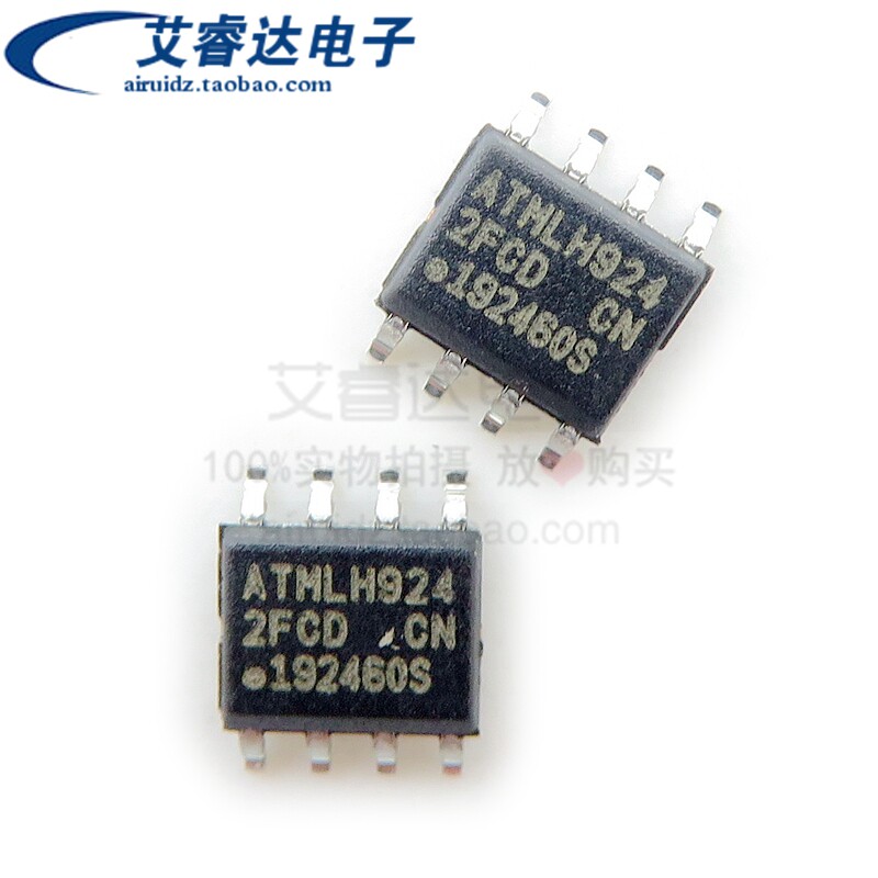 原装 AT24C512C-SSHD-T 丝印 2FCD 512KB SOP8 ATMLH存储器芯片