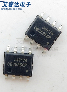 OB2535CP OB2535 贴片SOP8 OB 电源管理芯片 全新原装