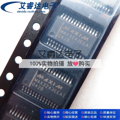 原装正品MAX3243EEAI+T SSOP28贴片 RS232 收发器芯片