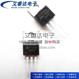 IRF9530NPBF IRF9530N 直插 TO220 100V14A 原装 P沟道MOS管 正品