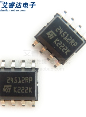 原装 M24512-RMN6TP 24512RP SOP8贴片8脚 EEPROM 512K存储器芯片