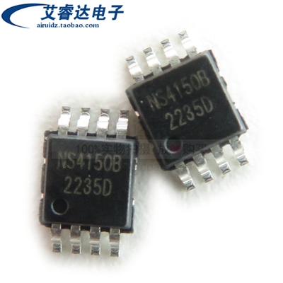 全新原装 NS4150B NS4150 密脚MSOP8 D类音频功放IC 3W单声道