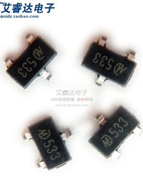 MD5333 丝印533 SOT-23 SOT89 MD53R33 SOT23-5  LDO电源稳压芯片