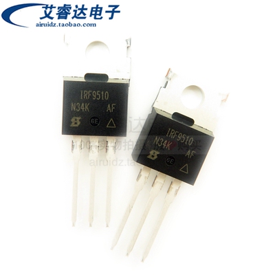 全新原装 IRF9510PBF IRF9510 直插TO220 5.6A 100V N沟道MOS管