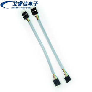 SIP6 延长线 ICSP线 pickit3 PICKIT2 ICD2数据线 带插针 杜邦线