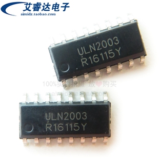 上海矽朋原装 ULN2003  ULN2003ADR SOP-16 贴片 七路达林顿管