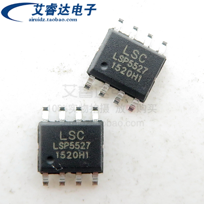 全新原装 LSP5527 LSP5527-S8A SOP8 贴片 常用液晶电源芯片