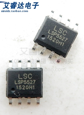 全新原装 LSP5527 LSP5527-S8A SOP8 贴片 常用液晶电源芯片