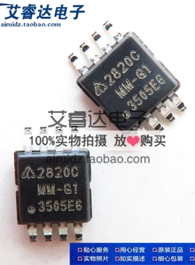原装 AP2820CMMTR-G1 贴片MSOP8 丝印2820C MM-G1 USB开关 芯片