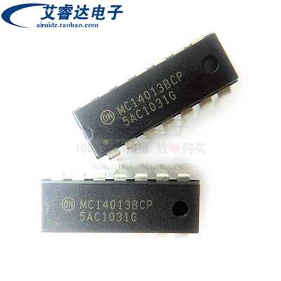 全新原装正品 MC14013BCP 直插 DIP-14 集成电路芯片