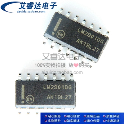 线性电压芯片全新原装