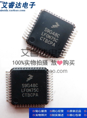原装正品 S9S12G48F0CLF LQFP48 丝印S9G48C MC9S12G48F0CLF