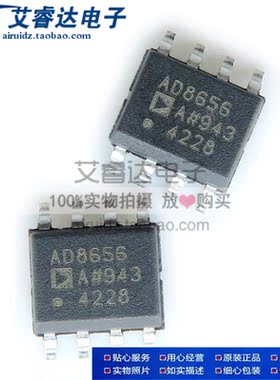 全新原装 AD8656ARZ AD8656A 贴片SOP8 运算放大器 芯片