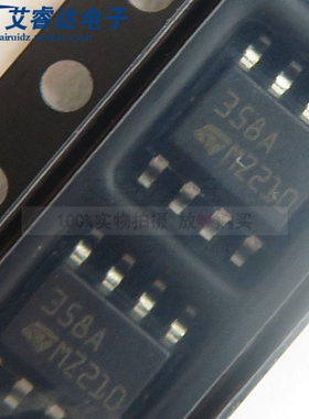 全新ST原装正品 LM358ADT 丝印358A 贴片SOP8 运算放大器芯片IC
