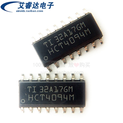 全新原装 CD74HCT4094M96 丝印HCT4094M 贴片SOP16 移位寄存芯片