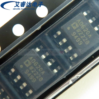 全新原装 AD620ARZ-REEL7 丝印AD620A 封装SOIC-8 仪表放大器芯片