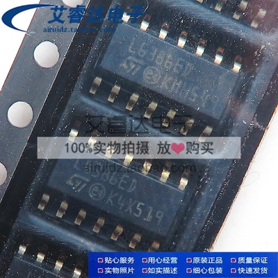 L6386ED013TR L6386ED 贴片 SOP-14 栅极驱动器芯片 全新原装进口