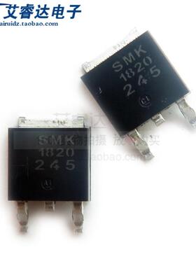 全新原装 SMK1820  SMK 1820 封装TO-252 N沟液晶场效应管