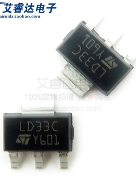 全新原装 LD1117S33CTR 丝印 LD33C 贴片SOT223 三端稳压器3.3V
