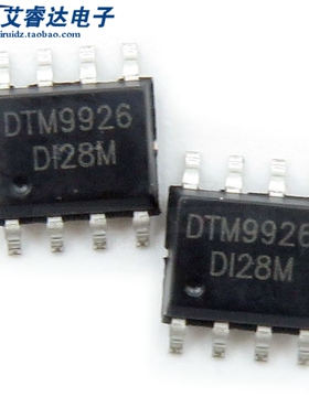 全新原装 DTM9926GCTR DTM9926 SOP8 双N沟道 MOS场效应管