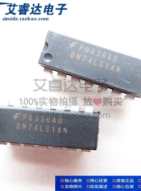 原装正品 DM74LS14N 直插 DIP-14 逻辑芯片 反相器 施密特触发器