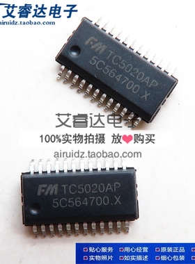 富满原装 TC5020AP 兼容 JXI5020GP SSOP24窄体 LED全彩屏驱动IC