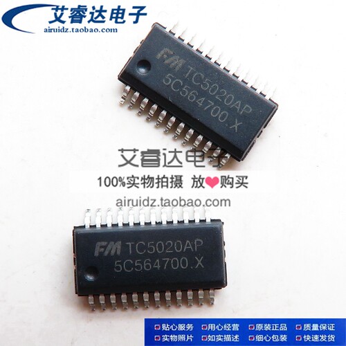 富满原装 TC5020AP 兼容 JXI5020GP SSOP24窄体 LED全彩屏驱动IC