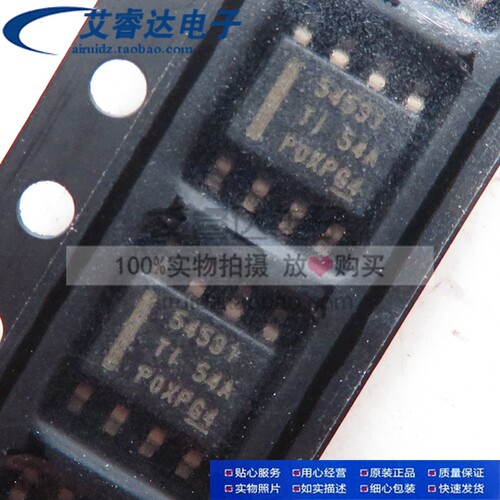 原装正品 TPS54531DDAR 54531 SOIC-8 贴片 5A 降压转换器芯片