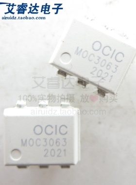 全新原装 CYMOC3063S MOC3063 贴片 SOP6 光耦 光电耦合器