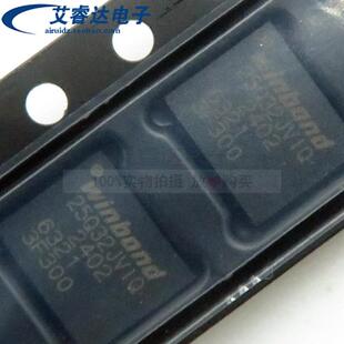 全新原装 W25Q32JVZPIQ 25Q32JVIQ 贴片 WSON-8-EP(5x6) 储存芯片