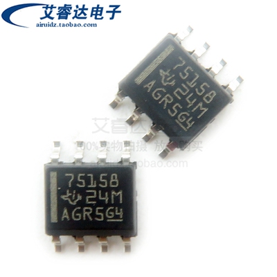 全新原装 SN75158D 丝印75158 封装SOP8 线性驱动器IC芯片